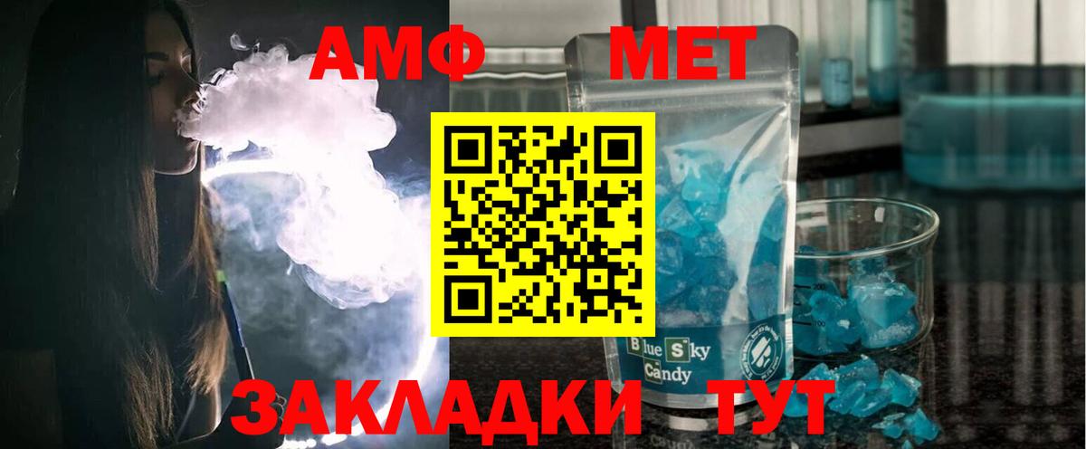 Amphetamine 98% Великий Новгород