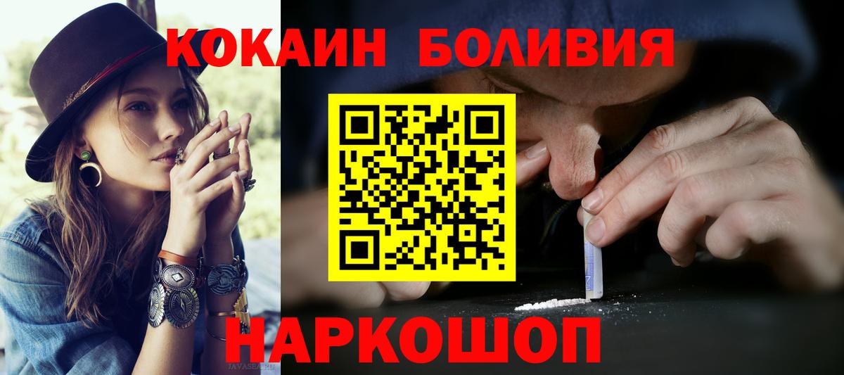 Cocaine 99% Великий Новгород