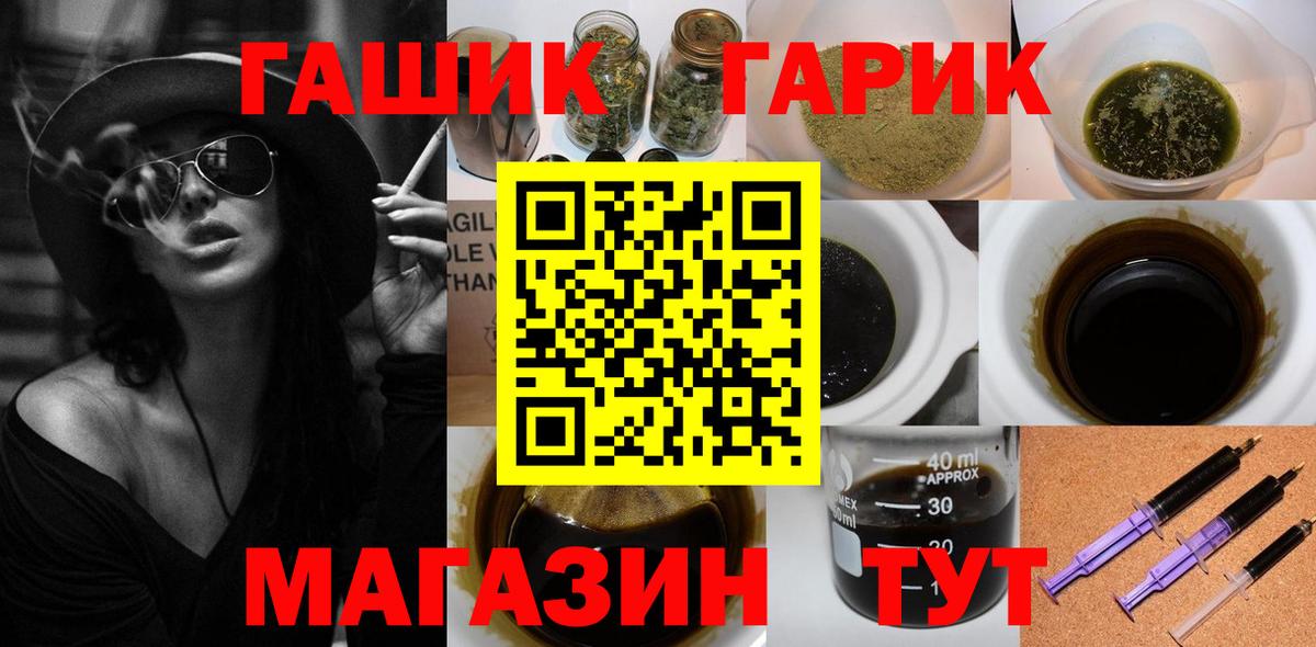 Гашиш  Вход с VPN  Великий Новгород  ГАШИШ гарик  Гашиш убойный 