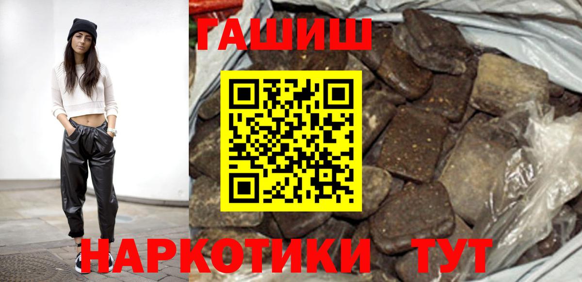 Гашиш ice o lator Великий Новгород