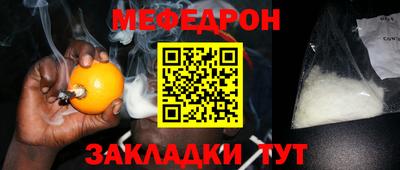 гашик Нальчик