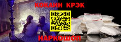 гашик Нальчик