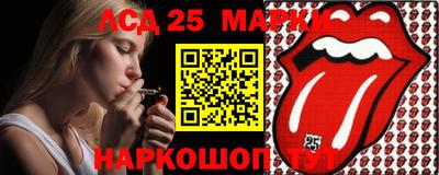 гашик Нальчик