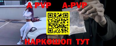 гашик Нальчик