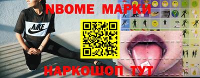гашик Нальчик