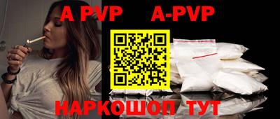 гашик Нальчик