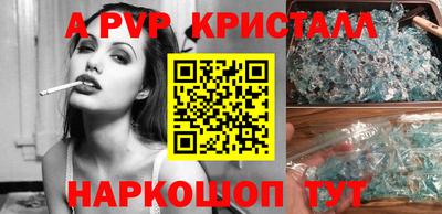 Альфа ПВП Наро-Фоминск