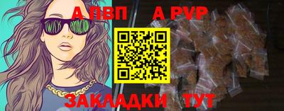 Альфа ПВП Наро-Фоминск