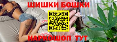 гашик Нальчик