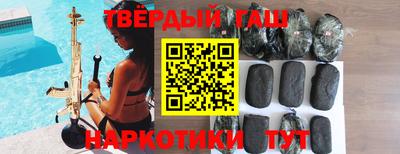 гашик Нальчик