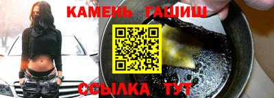 гашик Нальчик