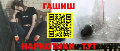 гашик Нальчик