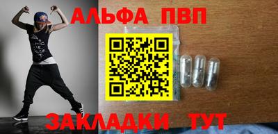 гашик Нальчик