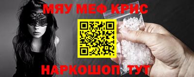 гашик Нальчик