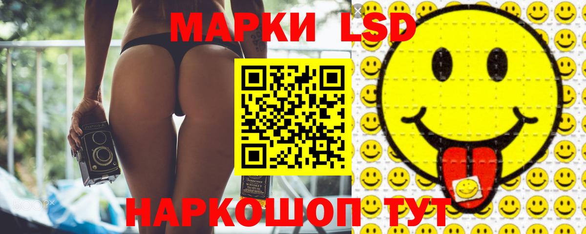 ЛСД экстази ecstasy  Вход с VPN  Лсд 25 экстази кислота  Великий Новгород 