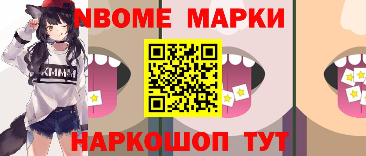 LSD-25 экстази кислота Великий Новгород