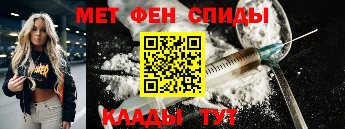 Первитин Декстрометамфетамин 99.9%  Вход с VPN  Первитин Декстрометамфетамин 99.9%  Великий Новгород 