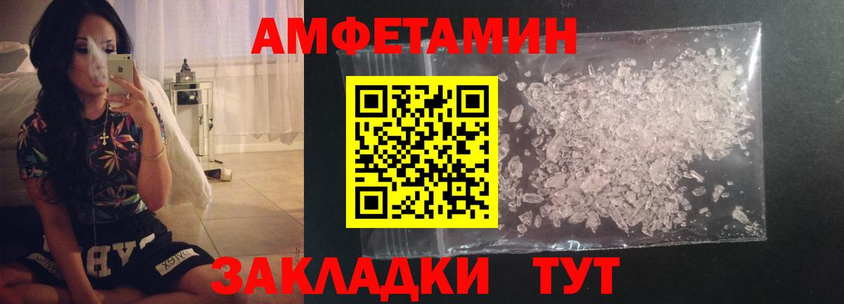 МЕФ Великий Новгород
