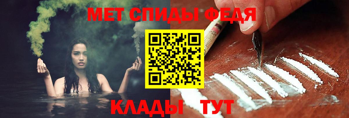 Конопля  МЕТАМФЕТАМИН  ГАШ  Великий Новгород  Мефедрон кристаллы  Меф МЯУ МЯУ  Кокаин  Вход с VPN 