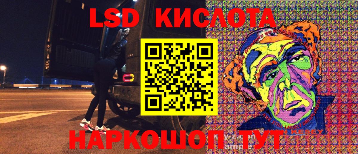 Марки NBOMe 1,5мг Великий Новгород
