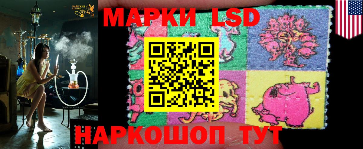 Марки 25I-NBOMe 1,8мг  Вход с VPN  Великий Новгород 