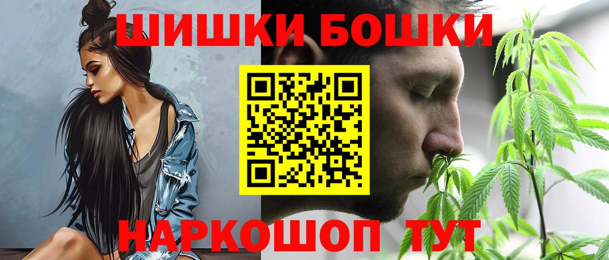Бошки марихуана MAZAR  МАРИХУАНА MAZAR  Каннабис THC 21%  Вход с VPN  Канабис OG Kush  Великий Новгород 