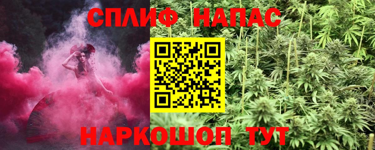 Марихуана THC 21% Великий Новгород